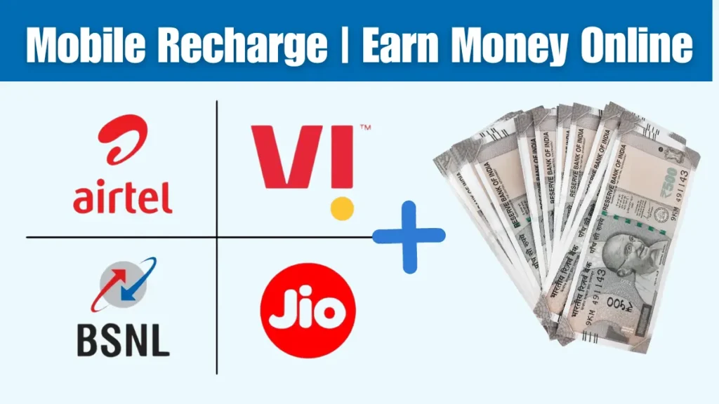 Get Mobile Recharge and Earn Money Online